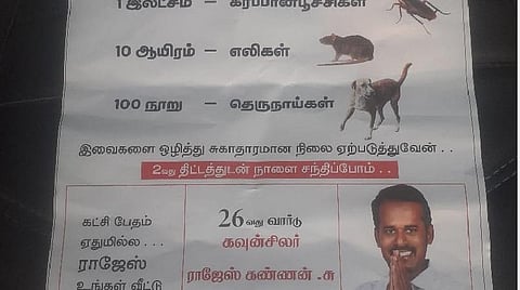 உயிருள்ள எலியுடன் பிரச்சாரத்தில் ஈடுபட்ட கரூர் சுயேட்சை வேட்பாளர்: சமூக ஆர்வலர்கள் எதிர்ப்பு