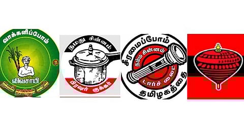 மதிமுக, அமமுக, நாம் தமிழர், மநீம கட்சிகளுக்கு பொது சின்னம்