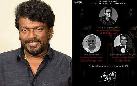 3 ஆஸ்கர் வெற்றியாளர்களுடன் பார்த்திபனின் ‘ஒத்த டேக்’ சினிமா!