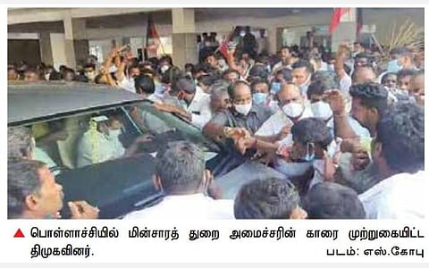 அரசின் திட்டங்களை மக்களிடம் தெரிவித்து வாக்குகளாக மாற்ற வேண்டும்: வேட்பாளர்கள் அறிமுகக் கூட்டத்தில் மின்சாரத்துறை அமைச்சர் பேச்சு