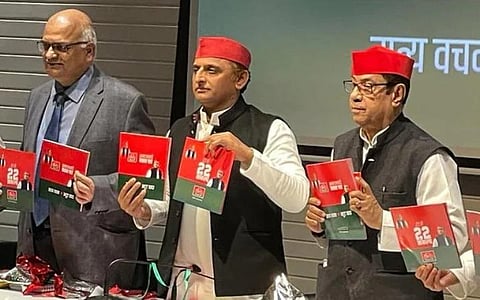 வீட்டுக்கு 300 யூனிட் மின்சாரம், மாதம் 1லி பெட்ரோல் இலவசம்: உ.பி.யில் சமாஜ்வாதி வாக்குறுதிகளின் முக்கிய அம்சங்கள்