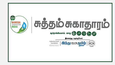 Suththam Sugaatharam online awareness event