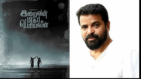 அமீர் இயக்கும் ‘இறைவன் மிகப் பெரியவன்’