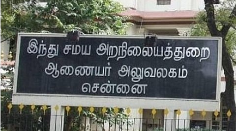 வாடகை பாக்கி செலுத்தாதவரின் சொத்துகளை ஜப்தி செய்து ஏலம் விட வேண்டும்: அதிகாரிகளுக்கு அறநிலையத் துறை உத்தரவு