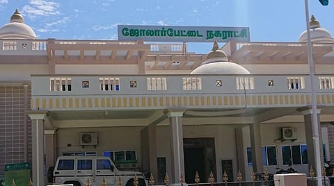 ஜோலார்பேட்டை நகராட்சி. (கோப்புப்படம்)
