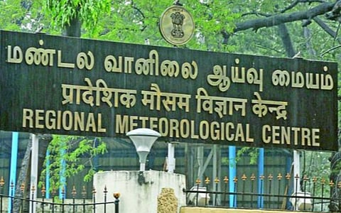 11 மாவட்டங்களில் மழைக்கு வாய்ப்பு: வானிலை ஆய்வு மையம் தகவல்