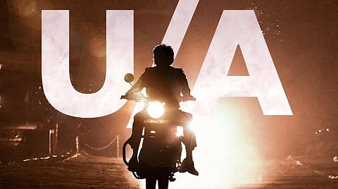 ‘பீம்லா நாயக்’ படத்துக்கு U/A சான்றிதழ்