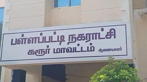 வெளியூர்களில் தொழில் செய்பவர்கள் வராததால் சரிவு- பள்ளப்பட்டி நகராட்சி முதல் தேர்தலில் குறைந்தளவு பதிவான வாக்குகள்