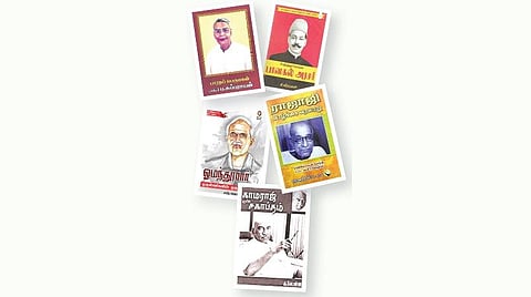 புத்தகத் திருவிழா 2022 | முதல்வர்களின் வரலாறுஏன் வாசிக்கப்பட வேண்டும்?