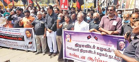 சிதம்பரத்தில் நடராஜர் கோயிலை அரசு ஏற்கக்கோரி திராவிடர் கழகம் சார்பில் ஆர்ப்பாட்டம் நடந்தது.