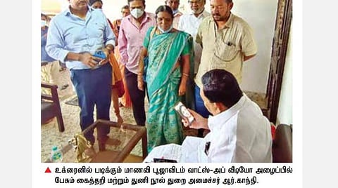 உக்ரைனின் அண்டை நாடுகளுக்கு பாதுகாப்புடன் வெளியேற வாகன வசதி செய்து கொடுங்கள்: வேலூர், ராணிப்பேட்டை மாவட்டங்களை சேர்ந்த மாணவிகள் கோரிக்கை