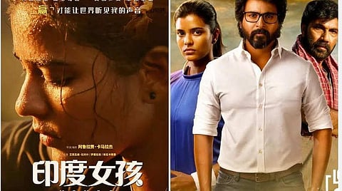 சீனாவில் வெளியாகும் ‘கனா’ - படக்குழுவினர் மகிழ்ச்சி