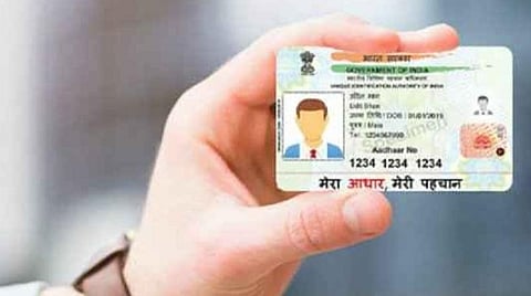 பிளாஸ்டிக் ஆதார் அட்டை பெற புதிய நடைமுறையில் விண்ணப்பம்