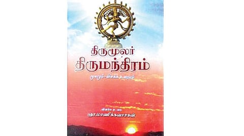 புத்தகத் திருவிழா 2022 | உங்களிடம் இருக்கிறதா இந்தப் புத்தகம்?