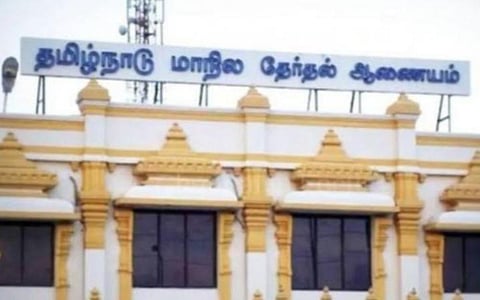 நகர்ப்புற உள்ளாட்சித் தேர்தலில் வென்ற வார்டு உறுப்பினர்கள் இன்று பதவியேற்பு