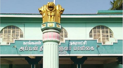 காங்கிரஸுக்கு ஒதுக்கப்பட்ட காங்கயம் நகராட்சியை கைப்பற்றிய திமுக போட்டி வேட்பாளர்கள்