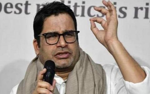 கோவாவில் திரிணமூல் காங்கிரஸ் தோல்வி: பிரசாந்த் கிஷோருக்கு சறுக்கல்