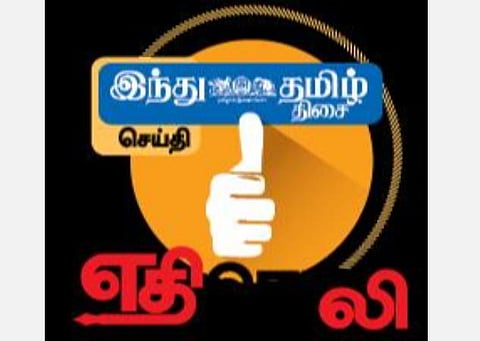 பெரும்பாக்கம் காவல் நிலையத்தில் வழக்குப் பதிவு செய்வது தொடக்கம்