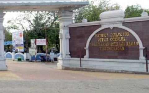 விருதுநகர் மாவட்ட வளர்ச்சிக்குழு கூட்டம்: எம்பிக்கள் கேள்வியால் அதிகாரிகள் அதிர்ச்சி