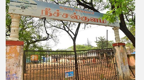 மதுரை மாநகராட்சி நீச்சல் குளம்
