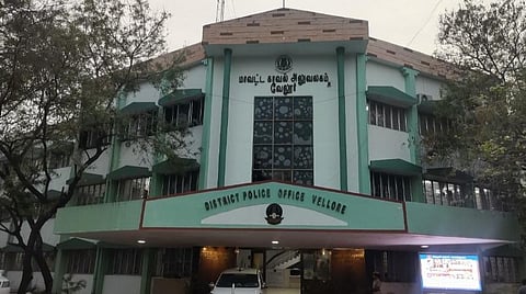 வேலூர் மாவட்ட காவல் கண்காணிப்பாளர் அலுவலகம்