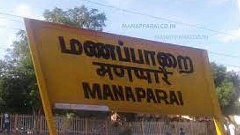 அதிகாரிகள் - அதிமுகவினர் இடையே வாக்குவாதம்: மணப்பாறை நகர்மன்ற துணைத் தலைவர் தேர்தல் ஒத்திவைப்பு