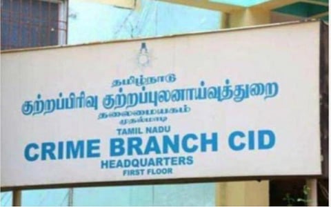விருதுநகர் பாலியல் வன்கொடுமை வழக்கில் பாதிக்கப்பட்ட பெண்ணிடம் மீண்டும் விசாரணை; மொபைல் போன் பதிவுகள் ஆய்வு