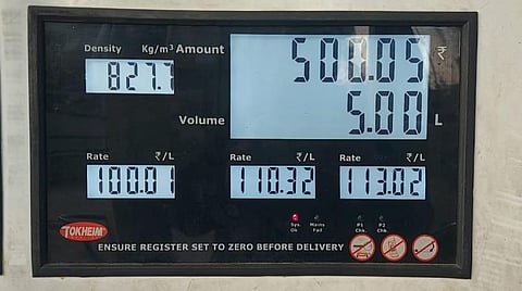 கொடைக்கானலில் டீசல் விலை