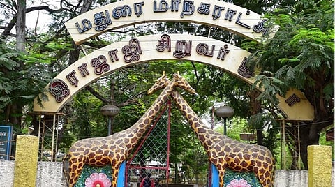 மதுரை மாநகராட்சி ராஜாஜி பூங்கா.