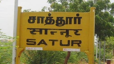 கடமைகளில் இருந்து தவறியதால் சாத்தூர் அருகே ஊராட்சி தலைவரின் அதிகாரம் பறிப்பு