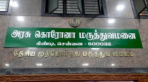 கிண்டி அரசு கரோனா மருத்துவமனை படிப்படியாக தேசிய முதியோர் நல மருத்துவமனை ஆகிறது: சுகாதாரத் துறை அதிகாரிகள் தகவல்