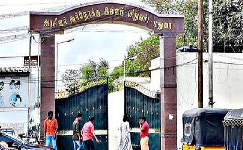 மதுரை கூர்நோக்கு இல்லம்