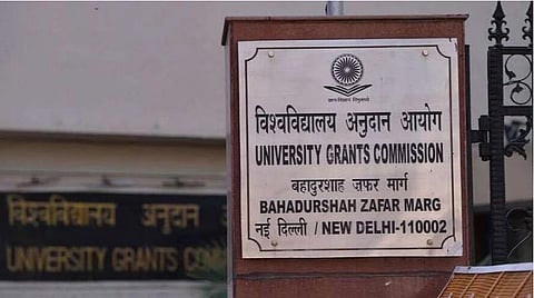 ஒரே நேரத்தில் 2 முழு நேர பட்டப்படிப்பு பல்கலை. மானியக் குழு அனுமதி