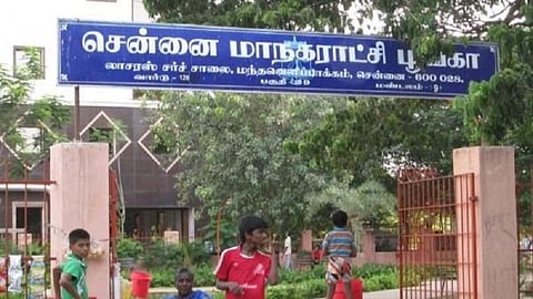 சென்னை மாநகராட்சி பூங்கா