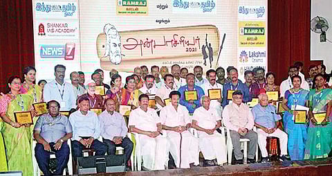 சென்னையில் நேற்று நடைபெற்ற விழாவில் அன்பாசிரியர் விருது பெற்ற ஆசிரியர்களுடன் பள்ளிக்கல்வி அமைச்சர் அன்பில் மகேஸ் பொய்யாமொழி, ராம்ராஜ் காட்டன் நிறுவனர் கே.ஆர்.நாகராஜன், லட்சுமி செராமிக்ஸ் நிர்வாக இயக்குநர் எஸ்.முத்துராமன், இந்துஸ்தான் இன்ஸ்டிடியூட் ஆஃப் டெக்னாலஜி அண்ட் சயின்ஸ் கல்வி மைய நிர்வாக அதிகாரி ஏ.ராம், சங்கர் ஐஏஎஸ் அகாடமி நிர்வாக இயக்குநர் தீனதயாளன், ‘பிரம்மோஸ்’ விஞ்ஞானி ஏ.சிவதாணுப்பிள்ளை, வனம் இந்தியா பவுண்டேஷன் செயலர் வி.சுந்தர்ராஜன், இந்திய-ரஷ்ய தொழில் வர்த்தக சபை செயலர் பி.தங்கப்பன். (அடுத்த படம்) அன்பாசிரியர் விருது வழங்கும் விழாவில் பங்கேற்ற அமைச்சர் அன்பில் மகேஸ் பொய்யாமொழிக்கு நினைவுப் பரிசு வழங்கிய `இந்து தமிழ் திசை' ஆசிரியர் கே.அசோகன், வர்த்தகப் பிரிவுத் தலைவர் ஷங்கர் வி.சுப்பிரமணியம். உடன், பொதுமேலாளர் டி.ராஜ்குமார்.படங்கள்: ம.பிரபு