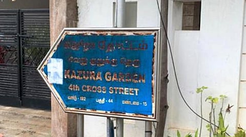 சாலைகளின் பெயர் பலகைகளில் போஸ்டர் ஒட்டினால் கடும் நடவடிக்கை: சென்னை மாநகராட்சி எச்சரிக்கை