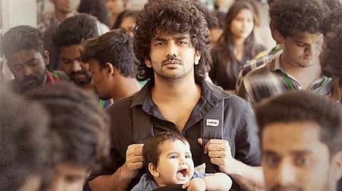 கைக்குழந்தையுடன் கவின் - வெளியானது 'டாடா' படத்தின் ஃபர்ஸ்ட் லுக்