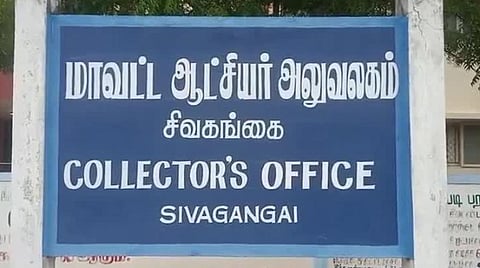 சிவகங்கை ஆட்சியரகத்தில் இடைத்தரகர்கள் ஆதிக்கம்: மனு எழுத ரூ.150 வசூலிப்பதாக புகார்