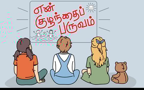 ஒரு பேப்பர் ரோஸ்ட்டும் நான்கு கப் சாம்பாரும்! - தேவி நாச்சியப்பன்