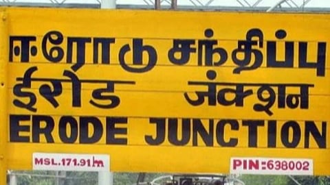 ஈரோடு | பராமரிக்க மறுக்கும் மகன் மீது நடவடிக்கை எடுக்கக் கோரி தாய் மனு