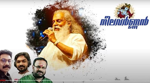 யேசுதாஸின் `நீலவர்ணன்'!