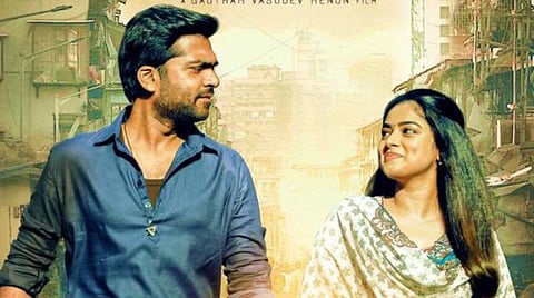 ஏ.ஆர் ரஹ்மான் இசையில் 'வெந்து தணிந்தது காடு’: முதல் பாடல் அப்டேட் வெளியானது