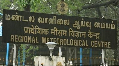 வானிலை முன்னறிவிப்பு: சில மாவட்டங்களில் மழை பெய்ய வாய்ப்பு