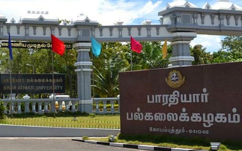 நிலம் வழங்கிய விவசாயிகளுக்கு உரிய இழப்பீடு வழங்க வலியுறுத்தி பாரதியார் பல்கலை.யில் குடியேறும் போராட்டம்