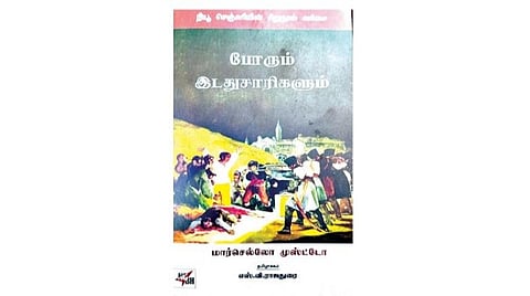 போர்களுக்கு எதிரானதே பொதுவுடைமை அரசியல்!