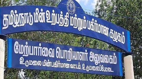 உடுமலை | தகவல் கேட்டவருக்கு மறுப்பு தெரிவித்த மின் வாரியம் - 2 ஆண்டுகள் சட்ட போராட்டத்துக்கு பின் அனுமதி