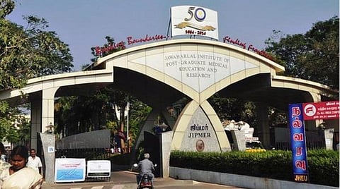 புதுச்சேரி ஜிப்மர் மருத்துவமனை