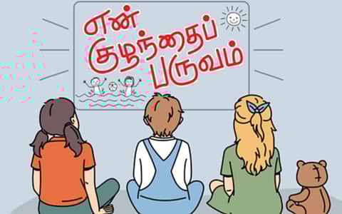 மிகப் பெரிய பெட்டிக்கடைக்காரராக நினைத்தேன்! - என். சொக்கன்