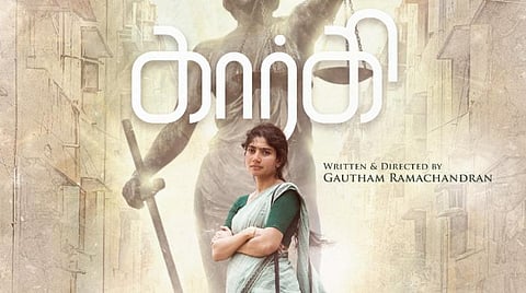 சாய் பல்லவியின் ‘கார்கி’ படத்தின் முதல் கண்ணோட்டம் வெளியீடு