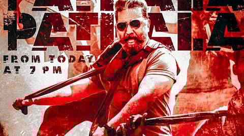 கமல் குரலில் வெளியானது 'விக்ரம்' படத்தின் முதல் பாடல்